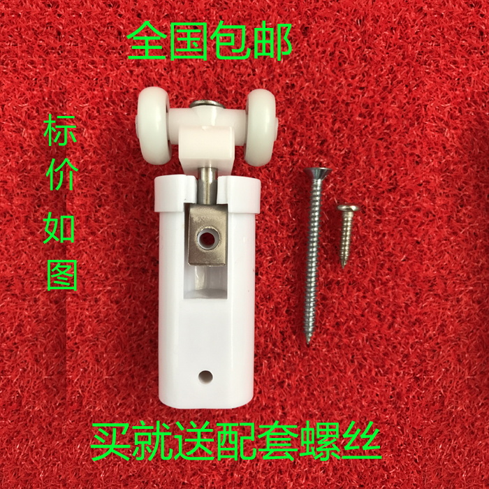 折叠配件老款新款滑轨五金滑轨