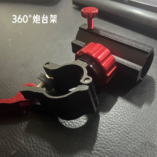 钓椅360°炮台架鱼护架拉饵架