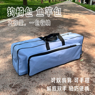 新款钓椅包可双肩钓台椅收纳包多功能大容量加厚防水鱼竿包渔具包