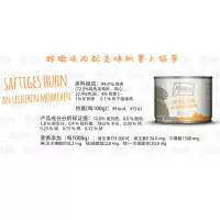 Морковный, мятный