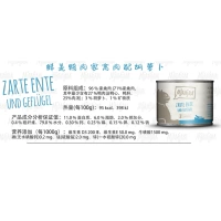 Утиная птицеводная морковь