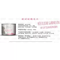 Курица свежие креветки