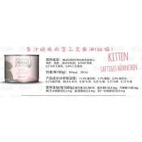 【Специализирован для котенка】 Масло куриного лосося