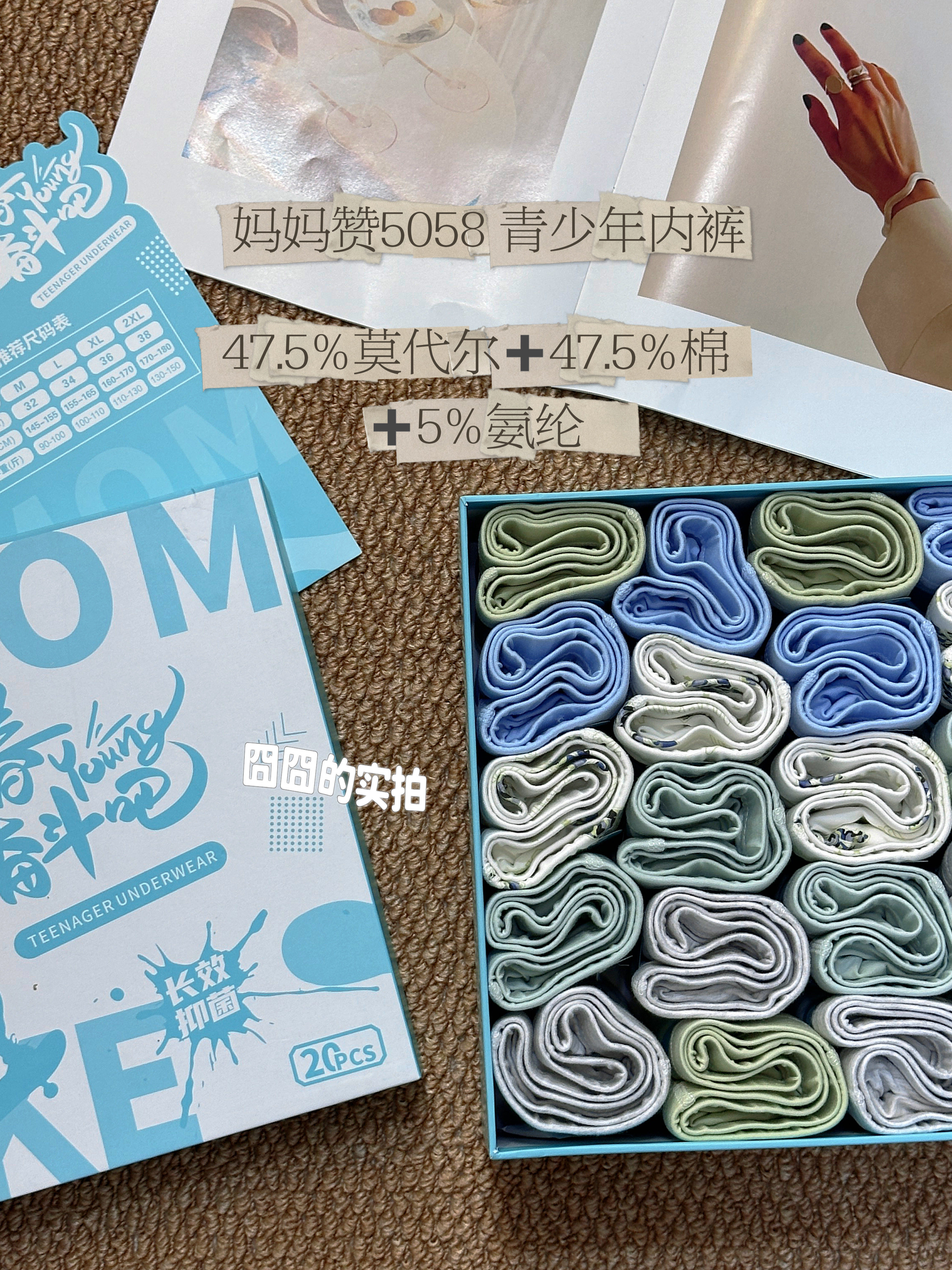 妈妈赞5058青少年初高中莫棉平角内裤发育期男孩中大童学生四角裤