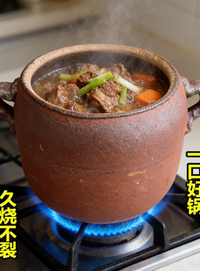 传统老式土砂锅土陶瓦罐家用商用
