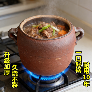 正宗传统老式土砂锅耐高温无釉商用家用熬药粗陶罐子瓦罐吊子煨汤