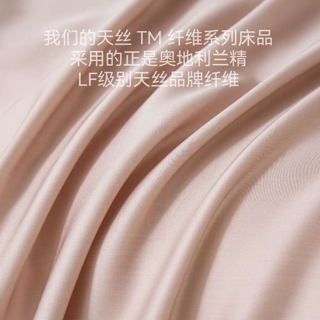 新款 100支兰精天丝lf莱赛尔纤维丝滑裸睡单件床笠冰丝床罩床垫套