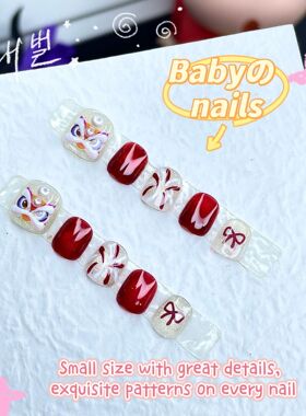 儿童红色猫眼美甲新年高级氛围感醒狮手绘穿戴甲小朋友烟花短指甲
