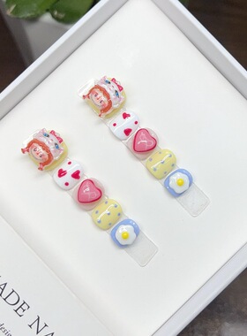 儿童穿戴甲高级感拉布布美甲贴片荷包蛋波点爱心高颜值短款假指甲