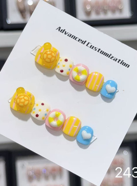 小孩专用美甲贴片3-12岁儿童可爱马卡龙小乌龟穿戴甲可拆卸不伤甲