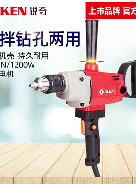 KEN锐奇飞机钻纯铜搅拌钻腻子粉1200W大功率打灰机6816N/6826E