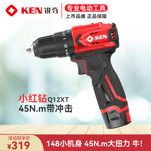 KEN锐奇手钻无极调速12V带冲击