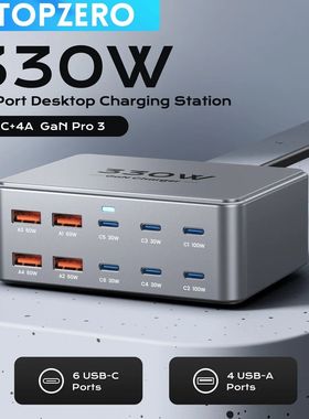 330W USB C GaN Charger 100W PD3.0 PPS QC3.0 Multiport Fast C