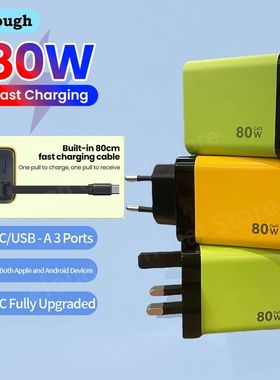 Elough 80W USB Type C Charger with Retractable Cable PD Fast