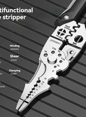 Multi Functional Electrician Pliers For Wire Splitting And S