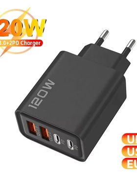 4 Port USB Charger Total 120W Type C Fast Charge Mobile Phon