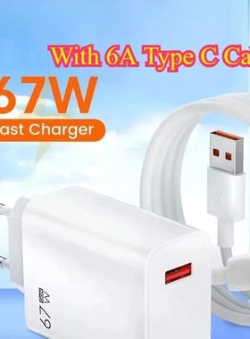 67W USB Fast Charger For Xiaomi 6A Type C Cable Phone Power