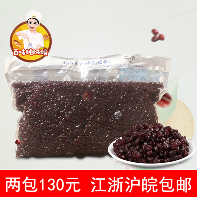 甘纳豆价格\/报价_甘纳豆畅销商品比价 - 挖东西