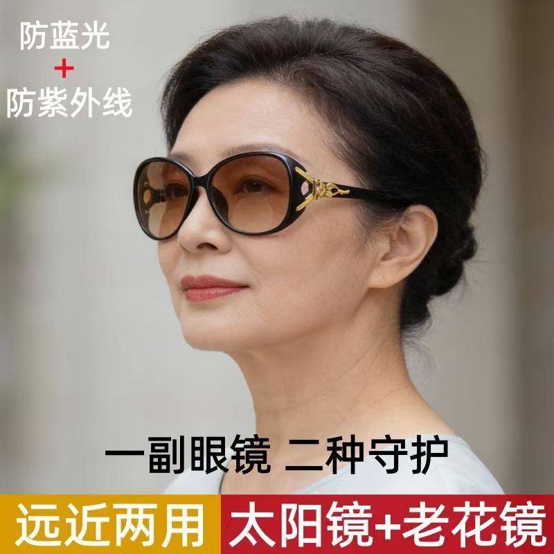 新款老花太阳眼镜女士防紫外线