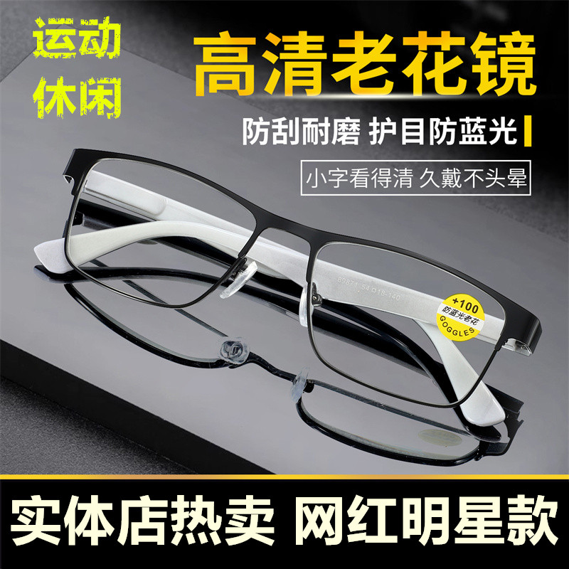 方框品牌合金抗疲劳高端中国商务