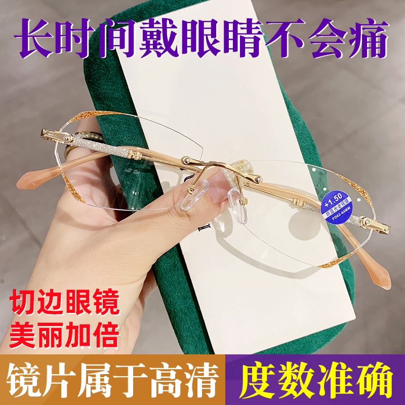 傲鹰老花镜无框防蓝光切边