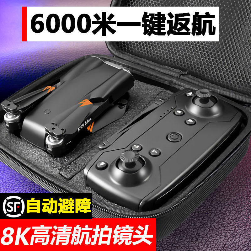 亿航无人机哈苏飞控黑科技高级高清专业航拍超长续航遥控飞机科技