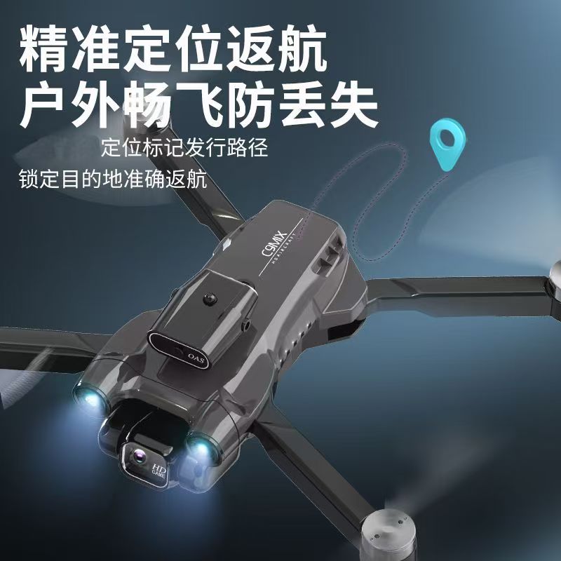 儿童耐摔无人机小学生入门高清航遥控飞机/固定翼