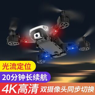大江无人机大型航拍器远距离5000米续航2小时专业喊话高清云台f11