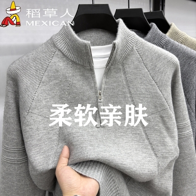 稻草人半高拉链针织毛衣