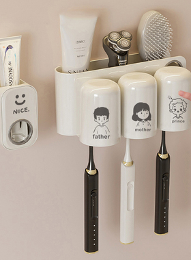 卫生间牙刷杯子置物架一家三四口儿童膏电动免打孔壁挂式家用浴室