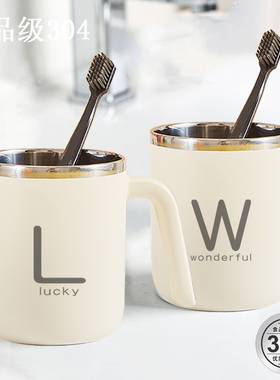 不锈钢情侣漱口杯洗儿童刷牙杯子网红ins风日式可爱卡通学生宿舍