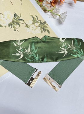 青绿小竹叶国风松紧腰封可调节绿色竹子刺绣百搭腰带配大衣连衣裙