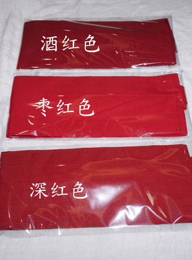 深红色棉麻腰带复古印花连衣裙