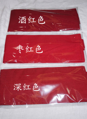 深红色棉麻腰带复古印花连衣裙