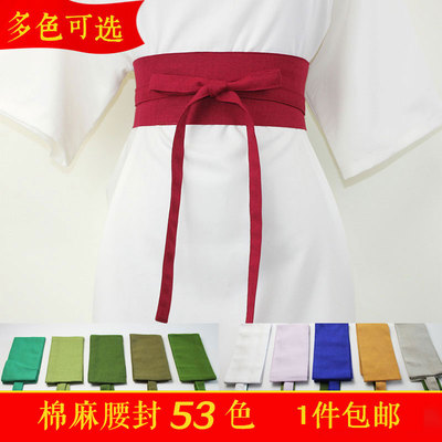 合集日式纯色棉麻腰封多色腰带