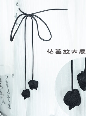 雀翎暗纹黑色腰绳花苞腰带织锦缎仿真丝手工郁金香铃铛花朵腰绳女