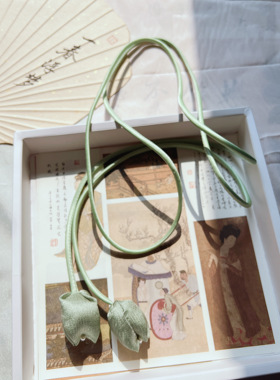 春辰葡萄绿郁金香花苞腰带女夏季浅绿百搭质感腰链简约可调节腰绳