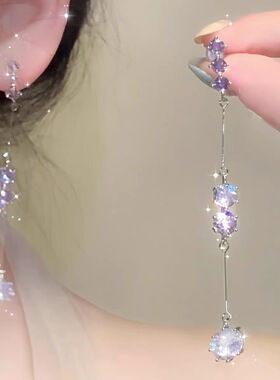 紫色轻奢锆石流苏耳钉显脸小