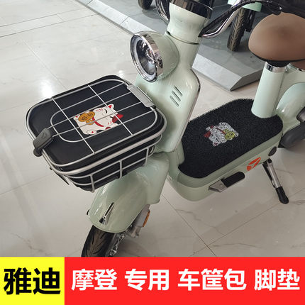 雅迪摩登专用车筐内胆包TDT1348Z电动电瓶车蓝防漏车篓内衬cm620