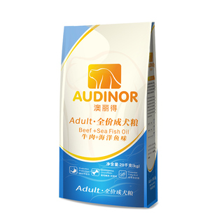 雷米高澳丽得狗粮20kg成犬通用型狗狗主粮鸡肉味边牧大型犬40斤