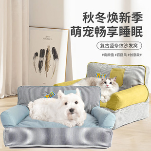 ZOO 全可拆洗耐磨秋冬睡眠窝 啵拉啵拉狗狗沙发宠物窝睡觉条纹款