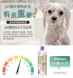 ZOO 希施丹全年龄段猫狗洗澡香波沐浴露蓬松低敏丝滑修