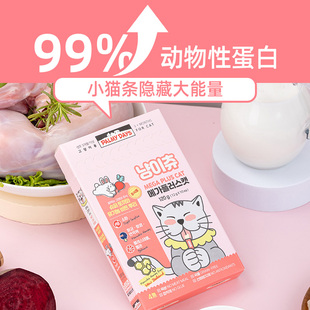 帕美德全价主食猫条补水幼猫成猫营养湿粮拌粮互动猫咪零食软罐头