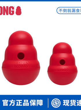 ZOO●KONG狗玩具不倒翁漏食球消耗体力藏食宠物丰容益智零食玩具