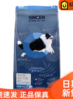 zoo|信元发育宝天然繁育BD28成犬狗粮10kg全犬种BP32幼犬狗粮16kg