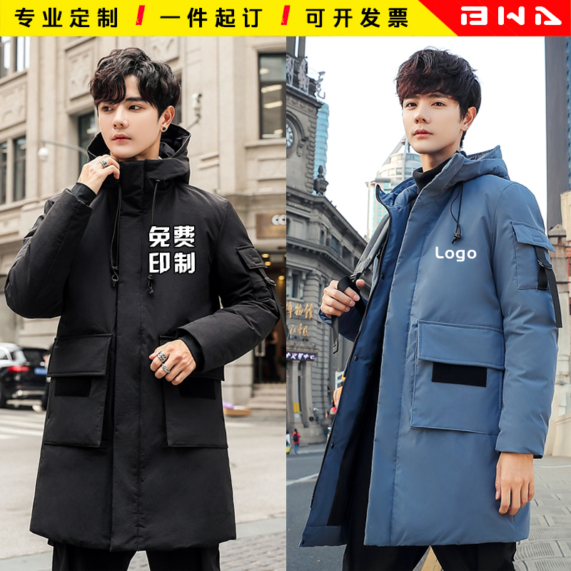 定做羽绒服店需要哪些_定做羽绒服店需要哪些材料-第2张图片-潮百科