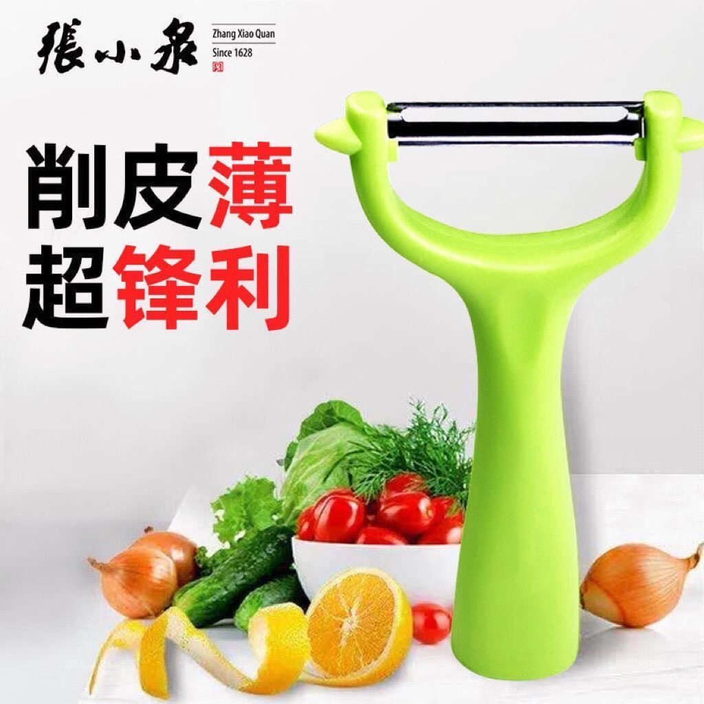 张小泉水果蔬菜削皮器不锈钢图片