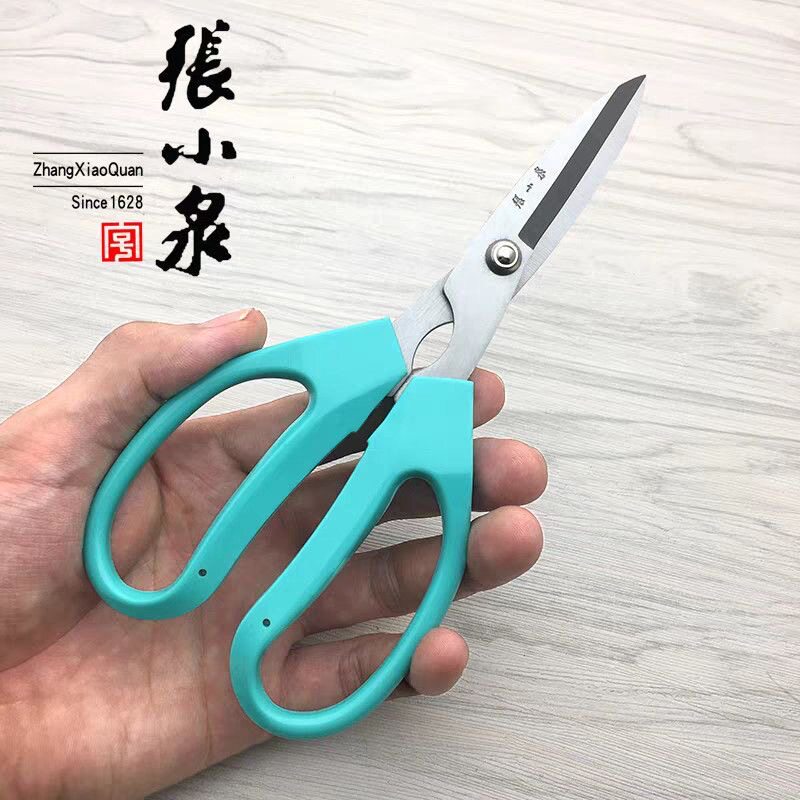 张小泉不锈钢强力家用剪刀图片