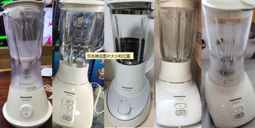 松下MX-101SG1搅拌机101SP1研磨器psc玻璃杯gx1061刀头垫gx1011w