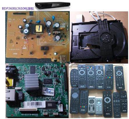 飞利浦DVD蓝光播放机器BDP2600/bdp2610/93电源